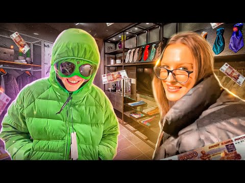 Видео: ЗАБАВНЫЙ ШОПИНГ С ДЕВУШКОЙ!
