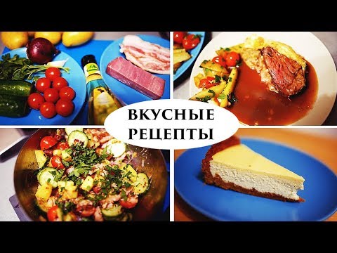 Видео: ИДЕИ вкусных рецептов на НОВЫЙ ГОД - Senya Miro