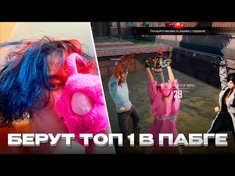 Видео: КУРСЕД, АКУМА, МЕРИДЕЙ И ЮНИК ИГРАЮТ В ПАБГ #zxcursed #курсед #лучшеесzxcursed #akumaqqe #maryday