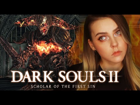 Видео: Ужасная огненная лока │DARK SOULS 2│【#5】