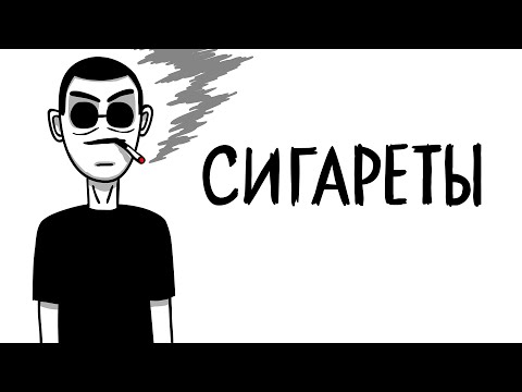 Видео: МОЯ ЗАВИСИМОСТЬ (АНИМАЦИЯ)