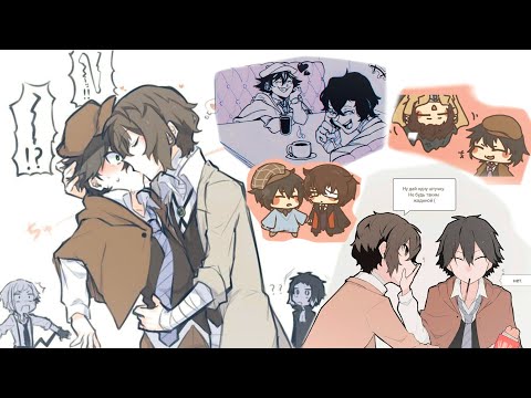 Видео: Комиксы по РампоЗай / Дазай и Рампо /