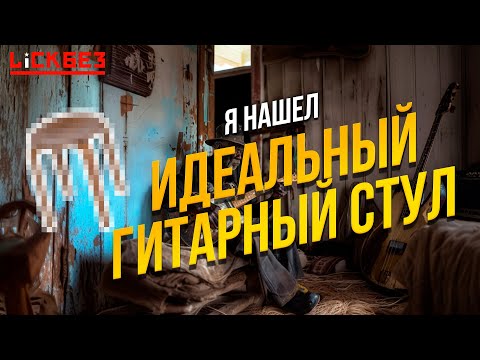 Видео: Диван — твой враг!