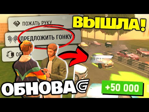 Видео: 🔥ПОЛНЫЙ ОБЗОР ивента ДРАГ РЕЙСИНГ В ГРАНД МОБАЙЛ (Drag Racing Grand Mobile)...