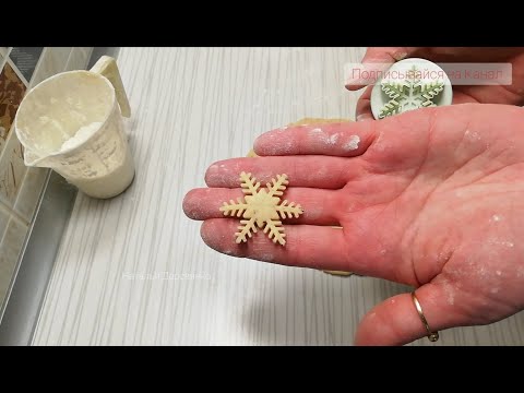 Видео: 🌟😍НОВОГОДНИЙ ПРЯНИЧНЫЙ ВЕНОК!😍🌟 ПРОСТОЙ ДЕКОР МИНИМУМ ГЛАЗУРИ!