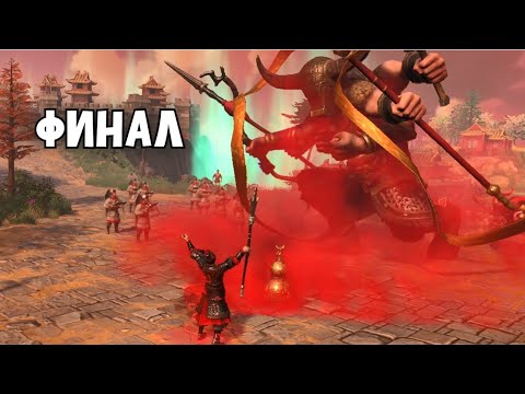 Видео: #9 Битва бессмертных. Age of mythology: Retold - Immortal Pillars