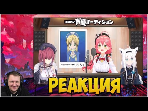 Видео: Плейлист от подписчика #207 | Реакция на Витуберов