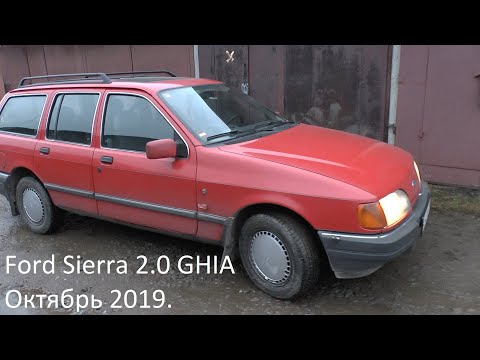 Видео: Ford Sierra tournier 2.0 GHIA. Октябрь 2019.