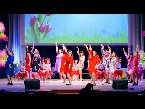 Видео: Концерт, посвященный празднику 8 марта - 2020