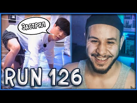 Видео: RUN BTS - 126 Эпизод Игры в офисе // РЕАКЦИЯ!