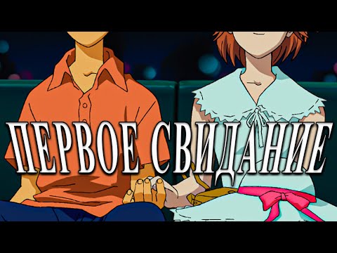 Видео: Самое продуманное свидание! - Girlfriend of Steel #2