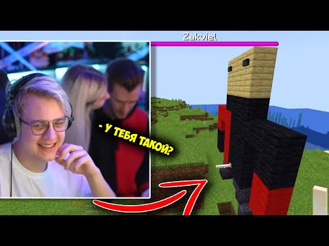 Видео: ПЯТЕРКА И МАРИНА ТРОЛЯТ ЗАКВИЕЛЯ!
