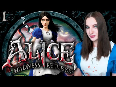 Видео: ОТМЕЧАЕМ ХЭЛЛОУИН 🎃 ALICE MADNESS RETURNS | Полное Прохождение на Русском | Обзор | Стрим | Начало