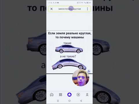 Видео: 448 серия 🌍Земля правда круглая❓      🌈Приключения💫 Андрея и его друзей 448 выпуск. 🌟Примеьра.🌟
