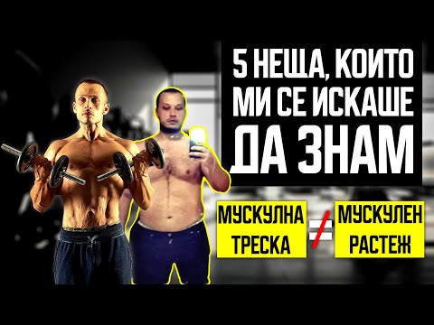 Видео: САМО АКО ЗНАЕХ...