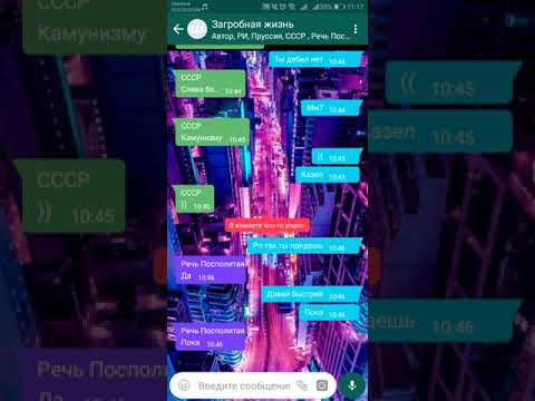 Видео: Переписка загробная жизнь #9