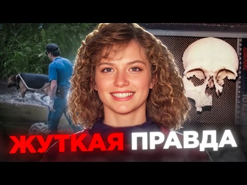 Видео: От этой истории бросает в дрожь! Дело Кристы Саллани / Тру Крайм