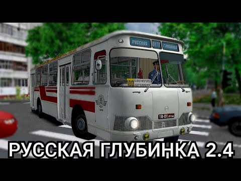 Видео: Обновленная версия ЛиАЗ 677 Ликино 677 Omsi 2
