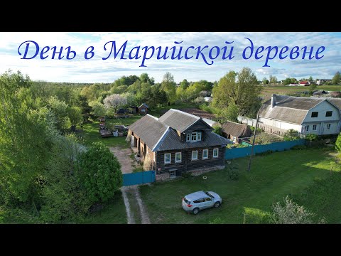 Видео: Марийская деревня Старое Крещено (Марий Эл). Очень душевное место (online)