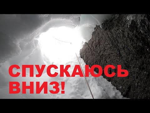 Видео: Реальные съемки из фумаролы на Эльбрусе