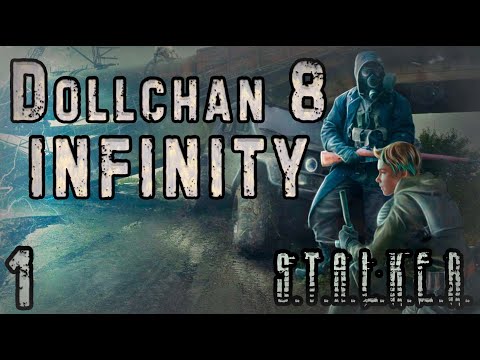 Видео: Водитель Грузовика Смерти - S.T.A.L.K.E.R. Dollchan 8: Infinity #1