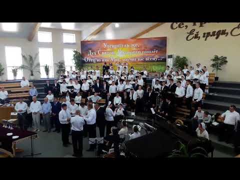 Видео: О,Агнец непорочный.(хор) г Курганинск