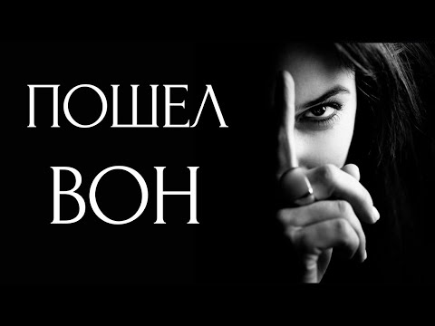 Видео: 6 НЕ подлежащих обсуждению ПРАВИЛ для Сигма Женщин в Отношениях