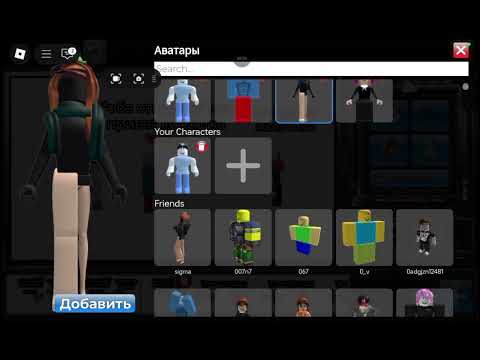 Видео: Роблокс н0 мне больше лет