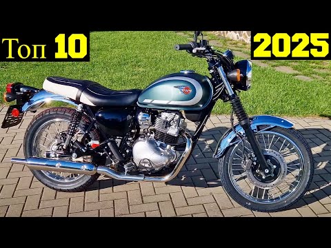 Видео: Топ 10 Самых Дешевых KAWASAKI (2025) ниже 6000 $ !