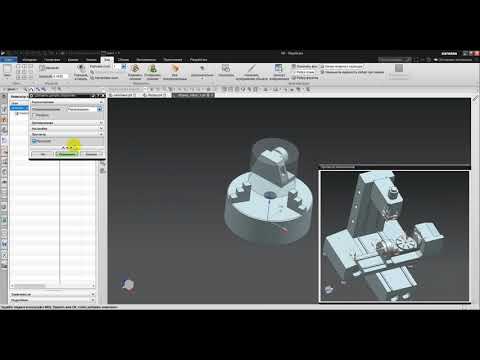 Видео: Моделирование + сборка + обработка + симуляция | NX CAM | Фрезерная обработка