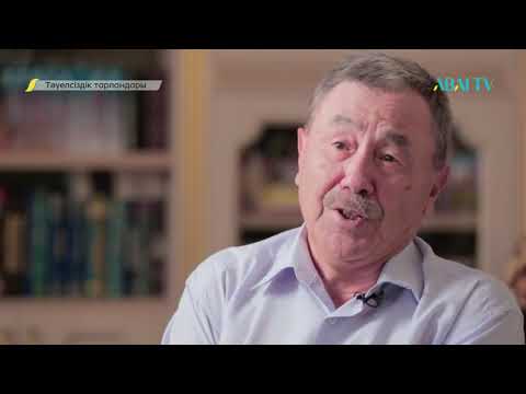 Видео: ТӘУЕЛСІЗДІК ТАРЛАНДАРЫ. Жұмабай Шаштайұлы