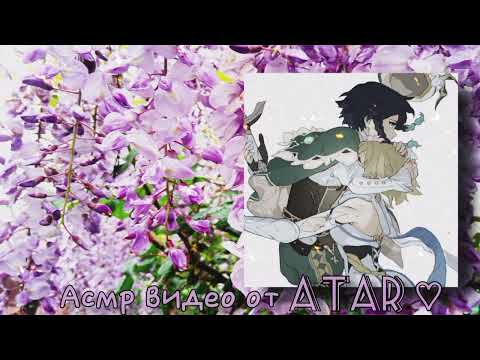 Видео: Венти пытается спасти тебя во время серьёзной битвы, даже когда сам сильно ранен | venti asmr rus |