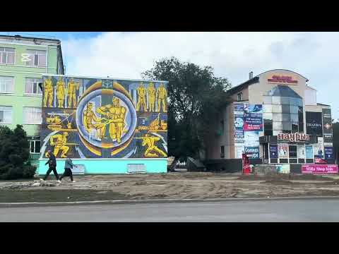 Видео: Рудный Казахстан 20 августа 2025 г.