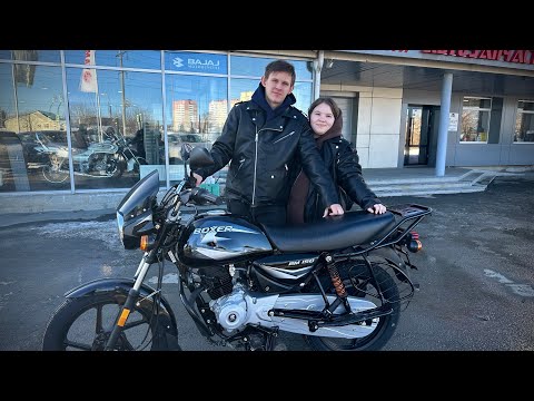 Видео: Покупаем мотоцикл Bajaj Boxer Bm150