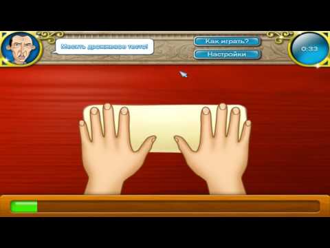 Видео: Прохождение Cooking Academy 2 (Финал) #8