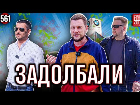 Видео: Новенький BMW X5M полгода в сервисе. Хозяин в шоке!
