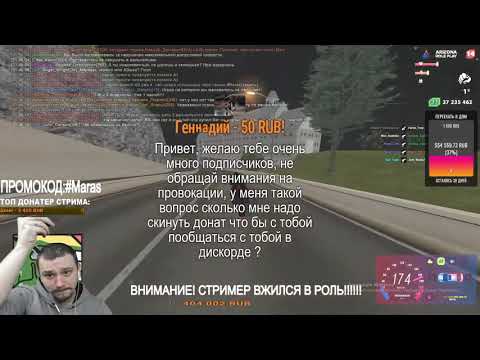 Видео: МАРАС,ВЕРТЕИЧ И LIGHTJOKER l ОБЩЕНИЕ, ОБСУЖДЕНИЕ КОНФЛИКТА