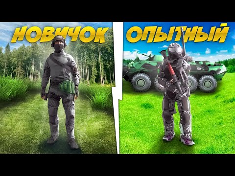 Видео: НА ЭТОМ СЕРВЕРЕ МОЖНО ПОДНЯТЬСЯ без ДОНАТА ?!  Обзор сервера DayZ