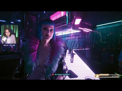 Видео: Изучаем киберпространство | Cyberpunk 2077 #3 [Выс. сложность] |