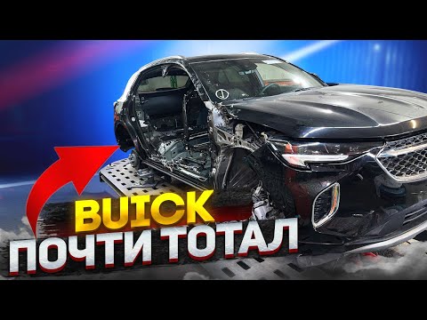 Видео: Buick Avenir 2022 из грязи в князи