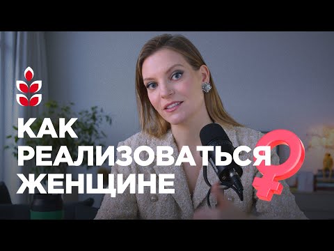 Видео: 4 принципа, которые помогли мне построить карьеру
