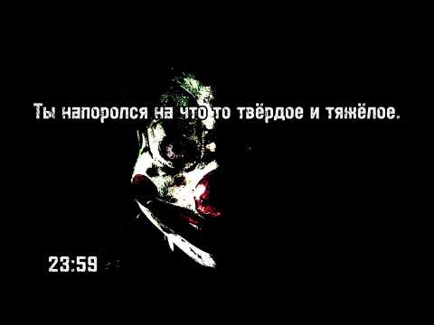 Видео: Мистер Исключительный Мем: Страшная История:Атака Монстров (2 ЧАСТЬ)