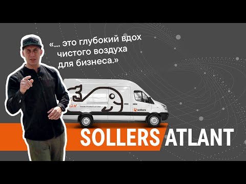 Видео: Тест-драйв Sollers (Соллерс) Atlant Лаки Моторс. Полный обзор от автоэксперта Александра Морозова!