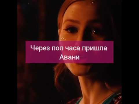 Видео: Фанфик "Ты навсегда в моем сердце" 3 сезон 10-20 часть||Фф про Пэйтона и тебя||