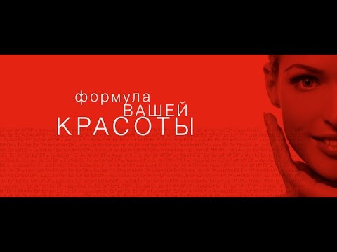 Видео: Уход за губами Meder Beauty Science