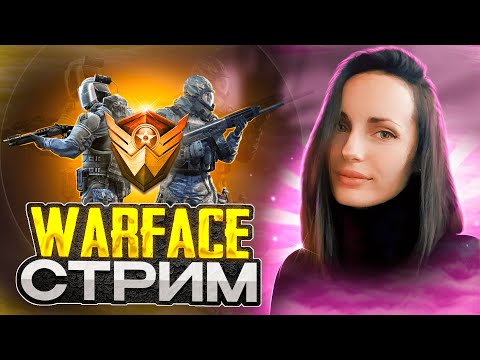 Видео: WARFACE СТРИМ ОСЕННИЙ ВАЙБ GAMING #shorts