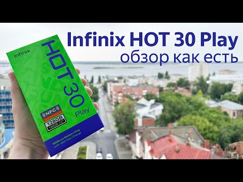 Видео: Обзор смартфона Infinix HOT 30 Play: Батарея - огонь!