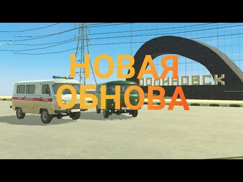 Видео: НОВАЯ ОБНОВА В ВАЗ КРАШ ТЕСТ СИМУЛЯТОР 2 НЕБОЛЬШОЙ ОБЗОР