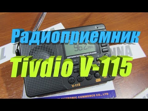 Видео: Радиоприемник Tivdio V-115