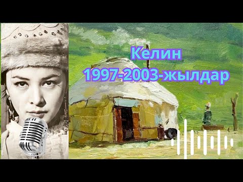 Видео: Келин (болгон окуя) тагдыр сыноосу, күйүт, өкүнүү